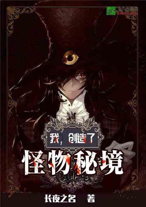 早上出门徒手抓住一只斑鸠(这时候斑鸠还全身有毛)，结果没一会儿斑鸠就挣脱跑了，然后手上只剩下斑鸠的游戏画面
