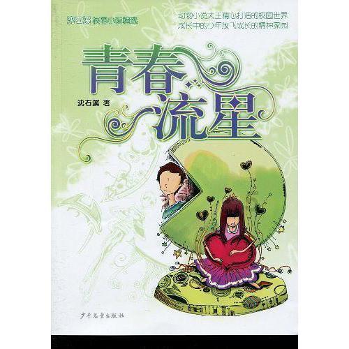 中世纪财宝对对碰
