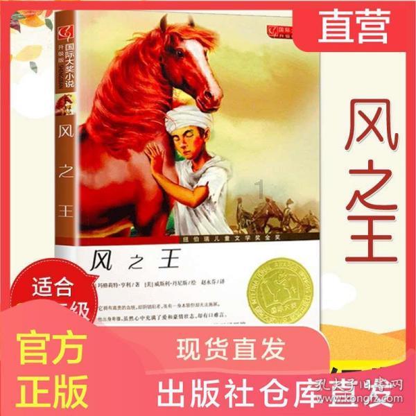 变色超人