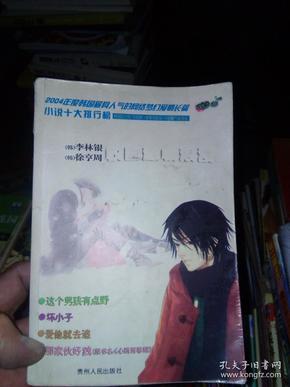 全民烧脑3去广告版