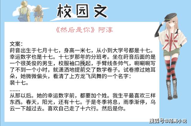 梦华录之欧阳旭，从跨马游街的探花郎到人人唾弃的杀人犯可悲可叹