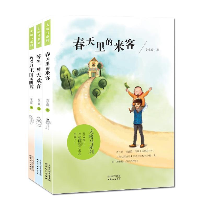 逃离整洁房屋