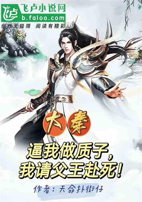 商丘市睢阳区高辛镇：开展农技知识培训 确保农业生产安全