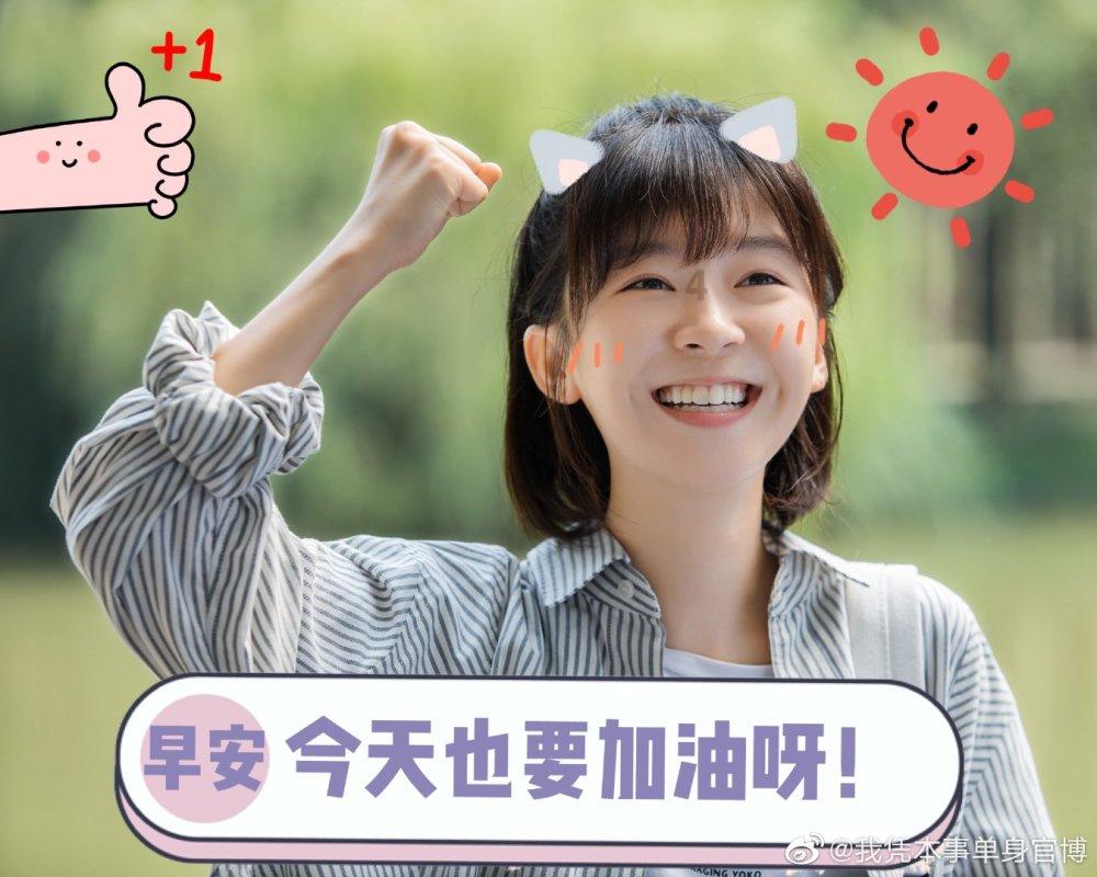 丁真爆火的背后，我们真正关注的是什么？游戏画面