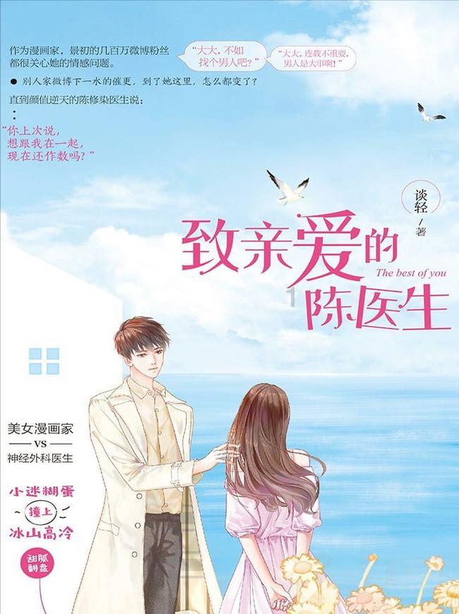 主题教育之她力量