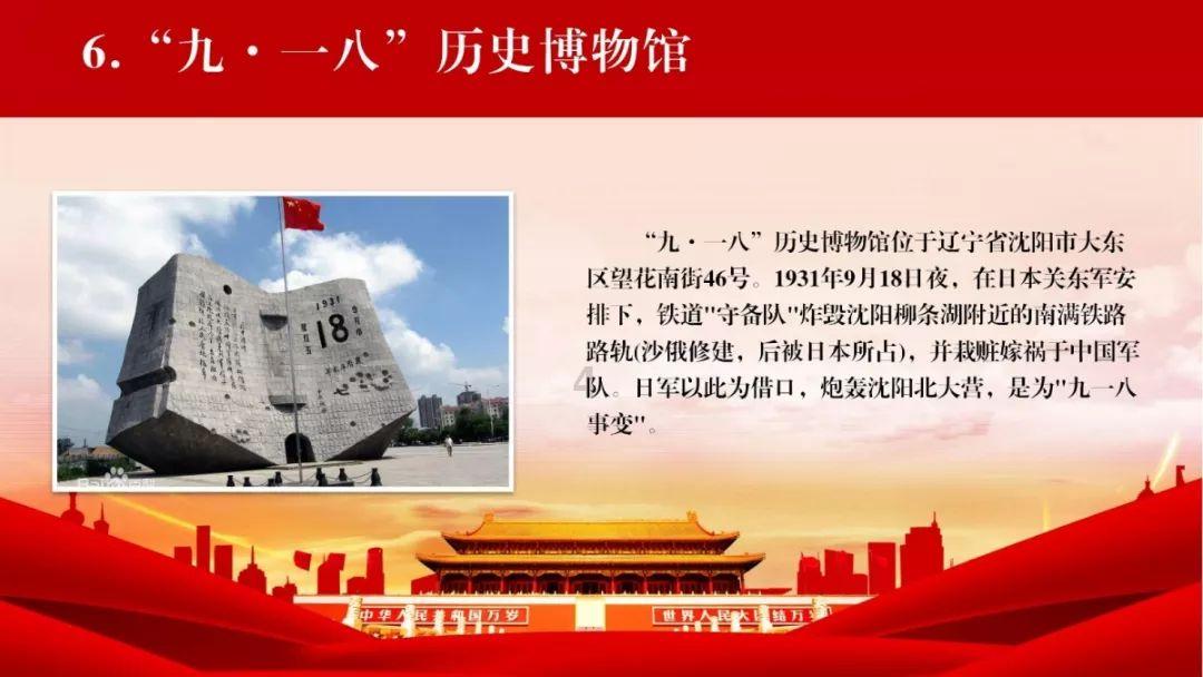 红色鹦鹉逃脱