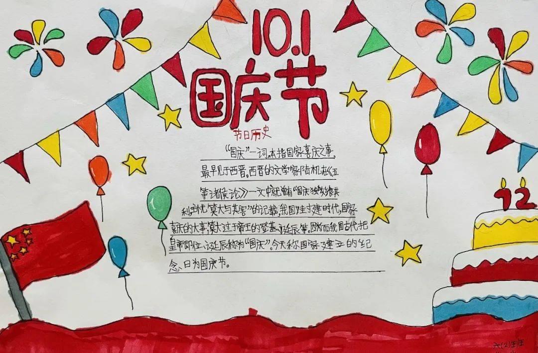 孺慕的近义词与【孺慕】单字解释