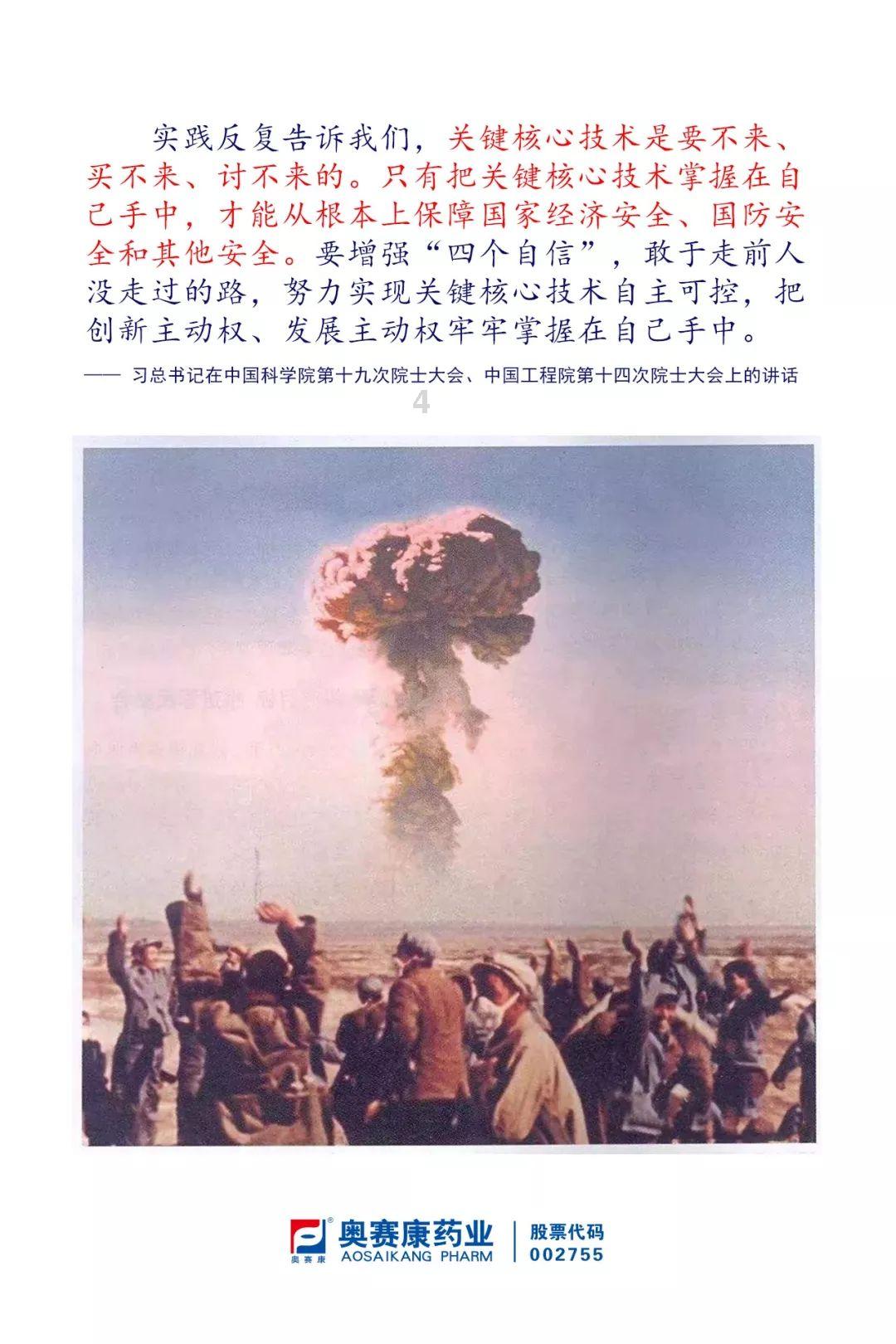 令人不快的意外