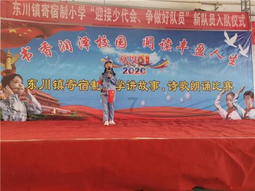 祸乱君心