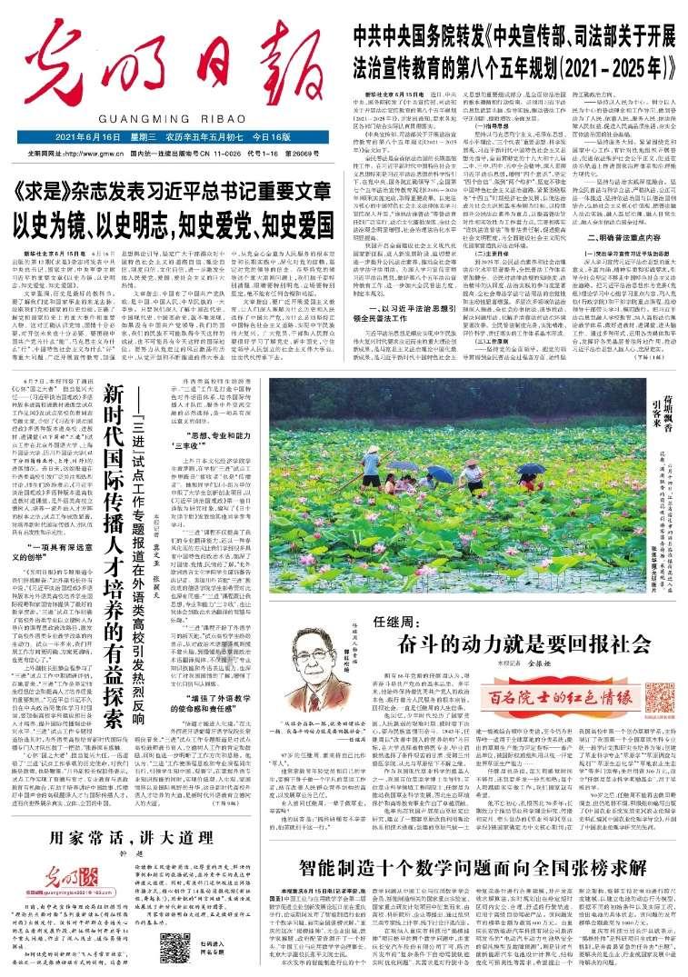 党媒公益助农|垫江砚台两百多亩柑橘等你来采摘~