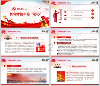 理性看待恩格尔系数再次降到30%以下