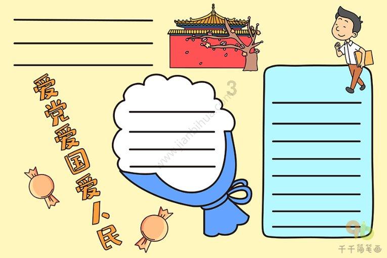 7条经验,看谁会成为下一个尔滨与淄博
