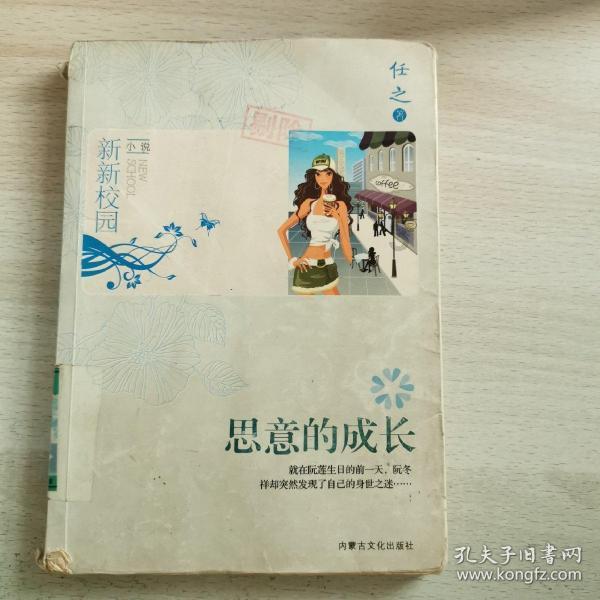 山西运城:雪后梯田美如画
