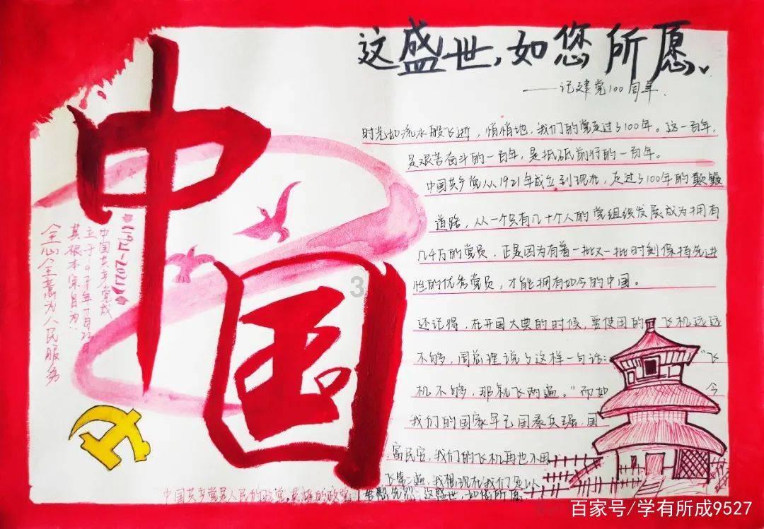 新角色情报丨「女武神·巡矢」即将登场！